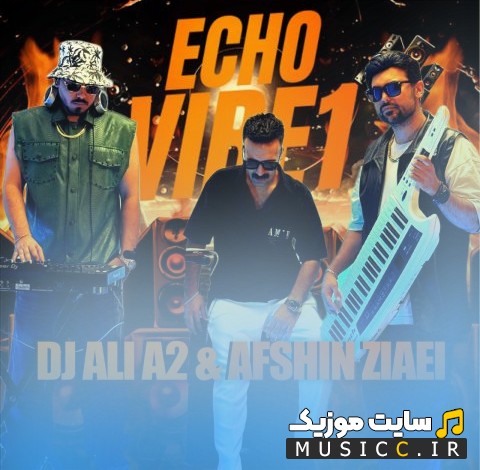 دانلود اهنگ دی جی علی ای تو به نام Echo Vibe1 کیفیت اصلی